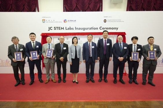 HKU establishes Five Jockey Club STEM Labs to foster innovative and sustainable research
 